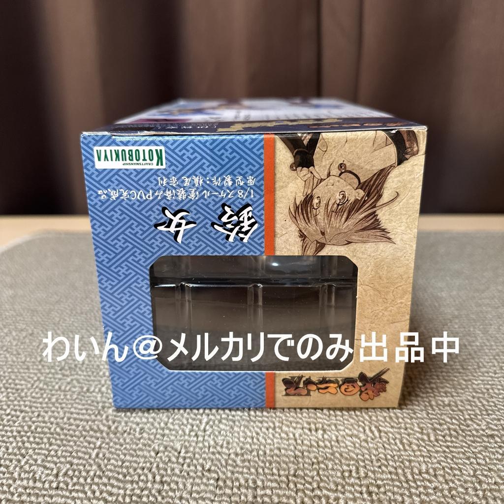 戦国ランス 鈴女 （すずめ） 1/8 完成品フィギュア