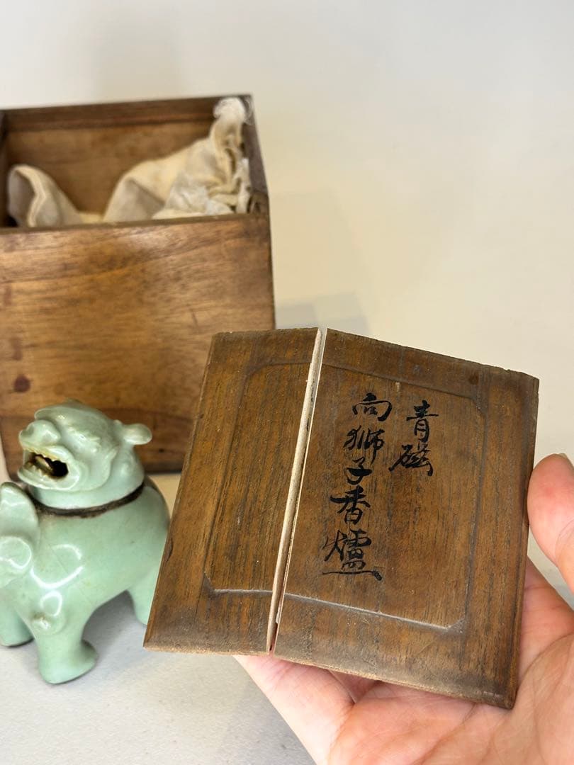 青磁 向獅子香炉 古共箱付 時代物 古美術 骨董品