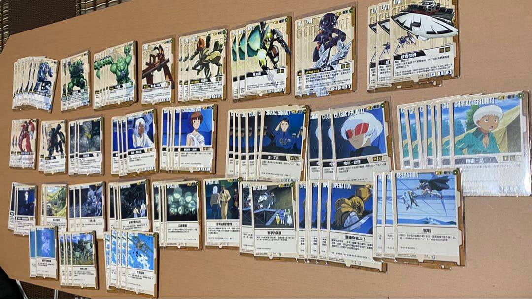 ガンダムウォー　中文版　まとめ売り　ベースドブースター BB1