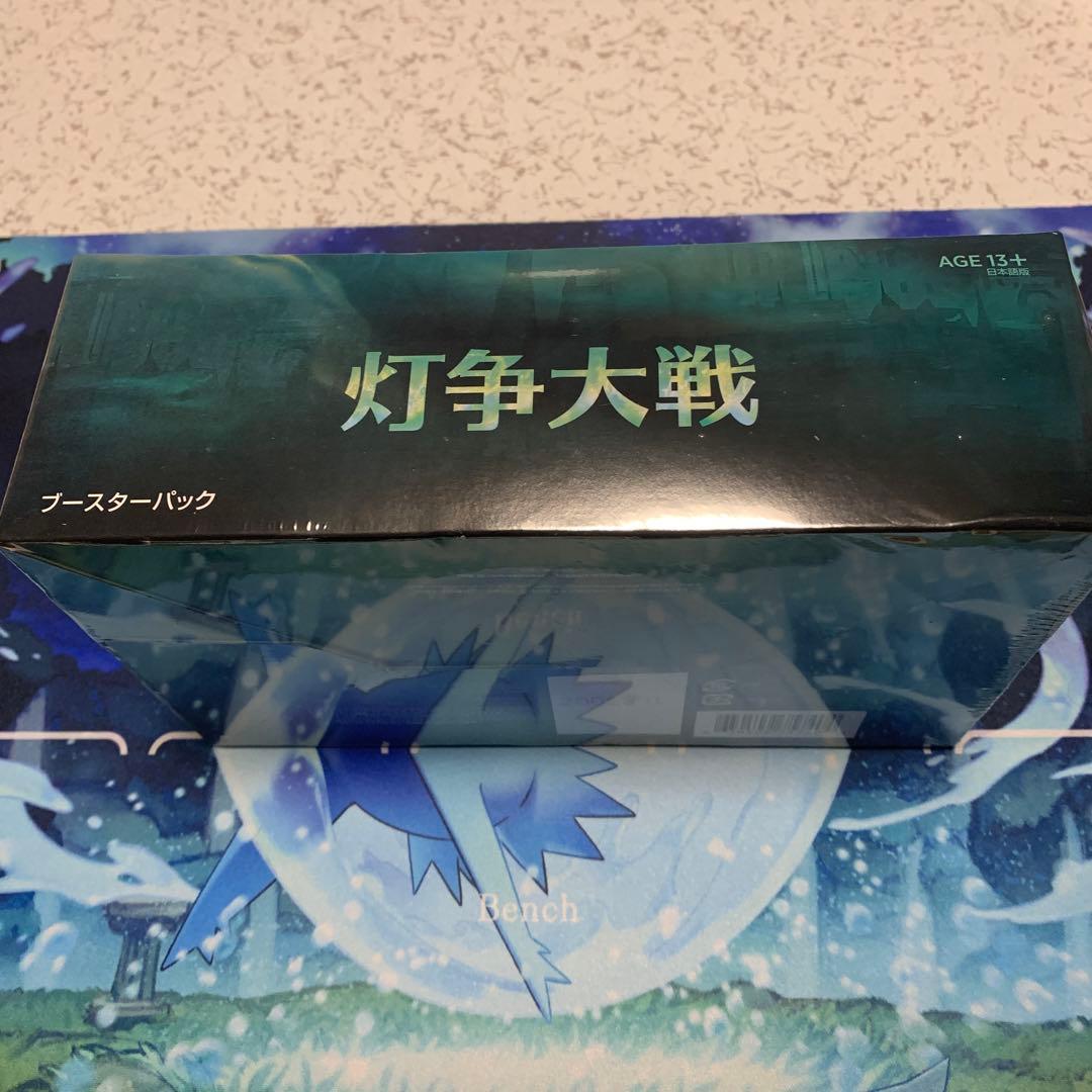マジック:ザ・ギャザリング 灯争大戦 日本語版 未開封BOX MTGの通販は