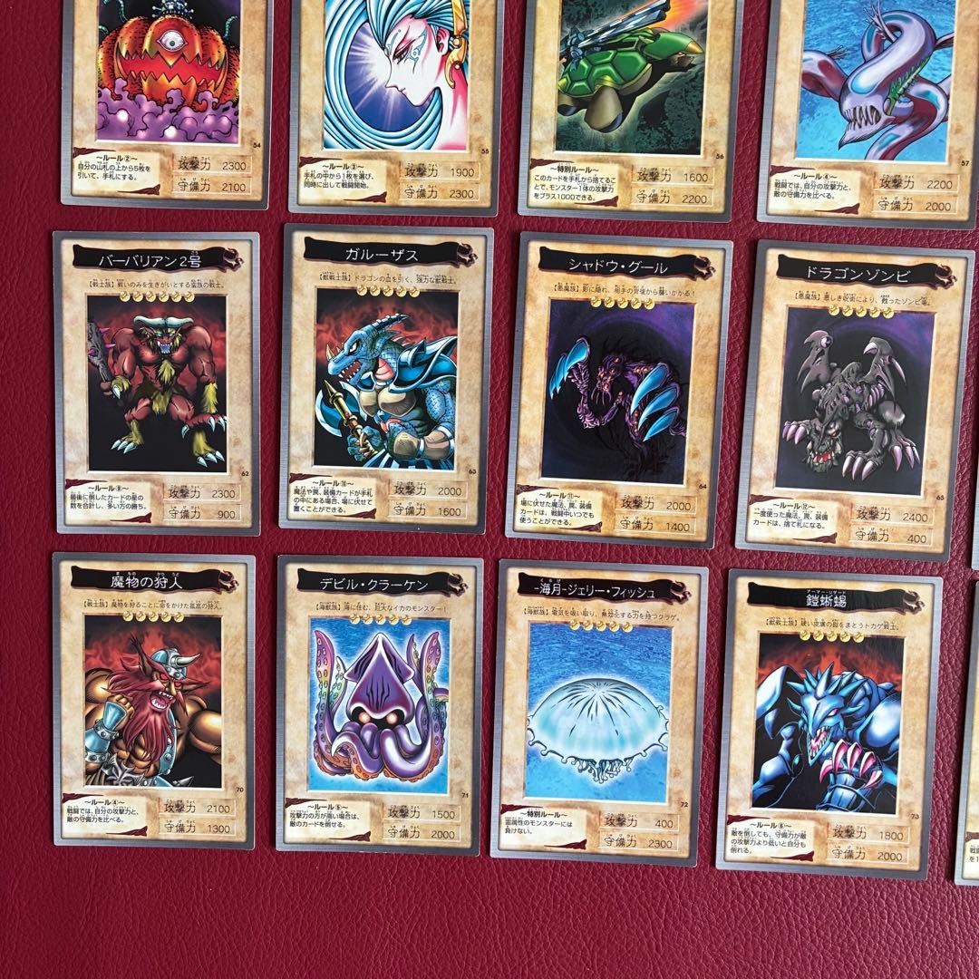 遊戯王 カードダス OGC バンダイ版 旧裏 まとめ売り 112種 - メルカリ