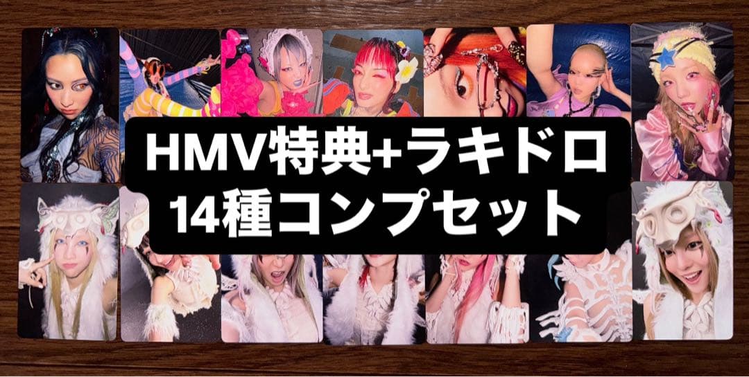 SPAGHETTI HMV タワレコ ラキドロ トレカ 購入特典 コンプリート XG