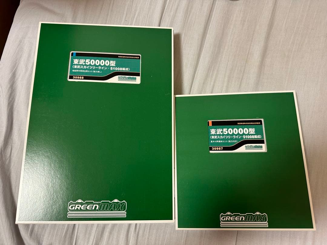 グリーンマックス　東武50000型 51008編成 Amazon | グリーンマックス Nゲージ 東武50000型 東武スカイツリー