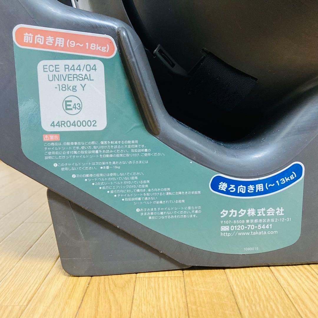 【美品】タカタ　チャイルドシート　takata04-rabbi TKRAB003