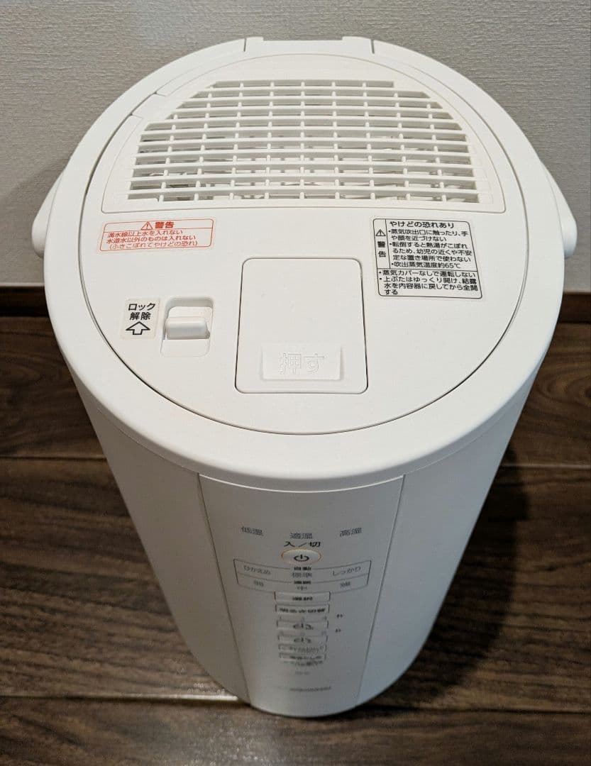 象印 加湿器 スチーム式 4.0L ホワイト EE-DC50-WA