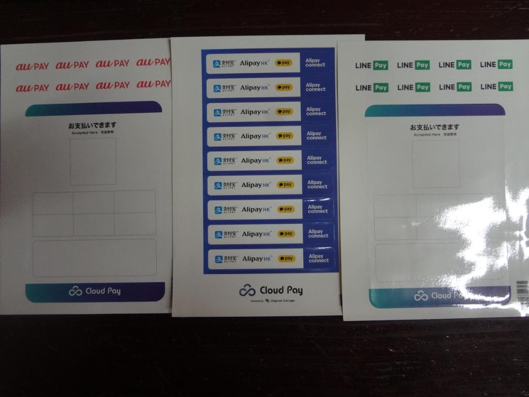 auPAY　加盟店表示ステッカーセット●入手困難非売品グッズ