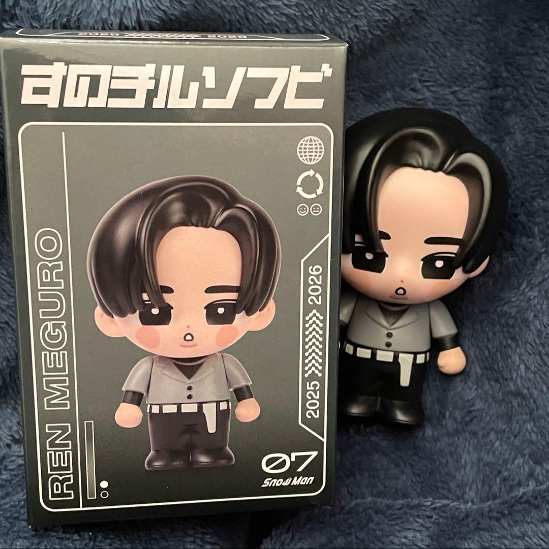 目黒蓮 ソフビ SnowMan - メルカリ