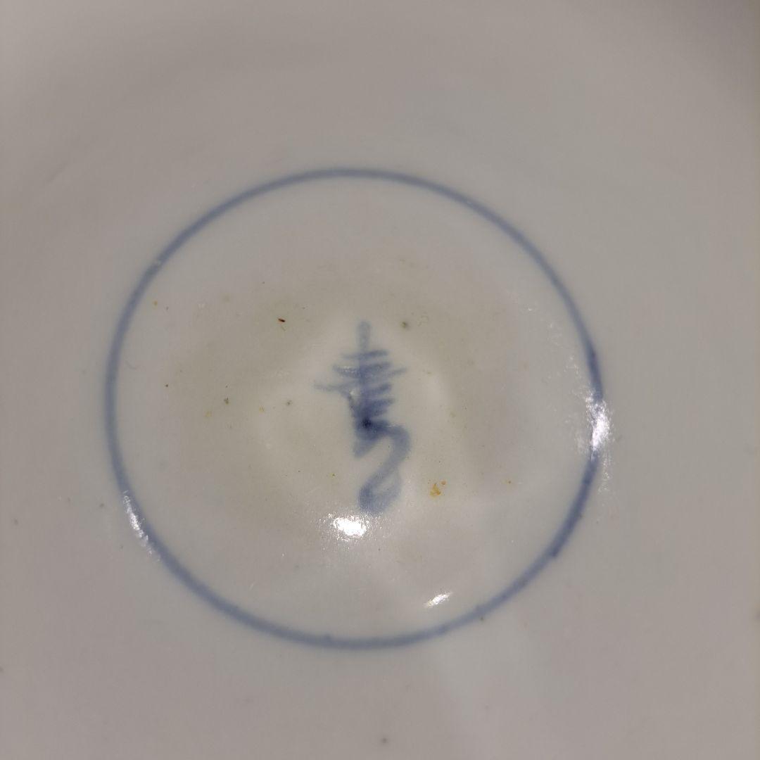 江戸初期 蕎麦猪口 極上 1730年 享保の楓 寿文 - メルカリ