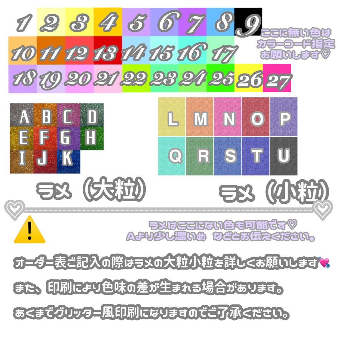 連結文字パネル 連結うちわ文字 ファンサ ネームボード パネル文字