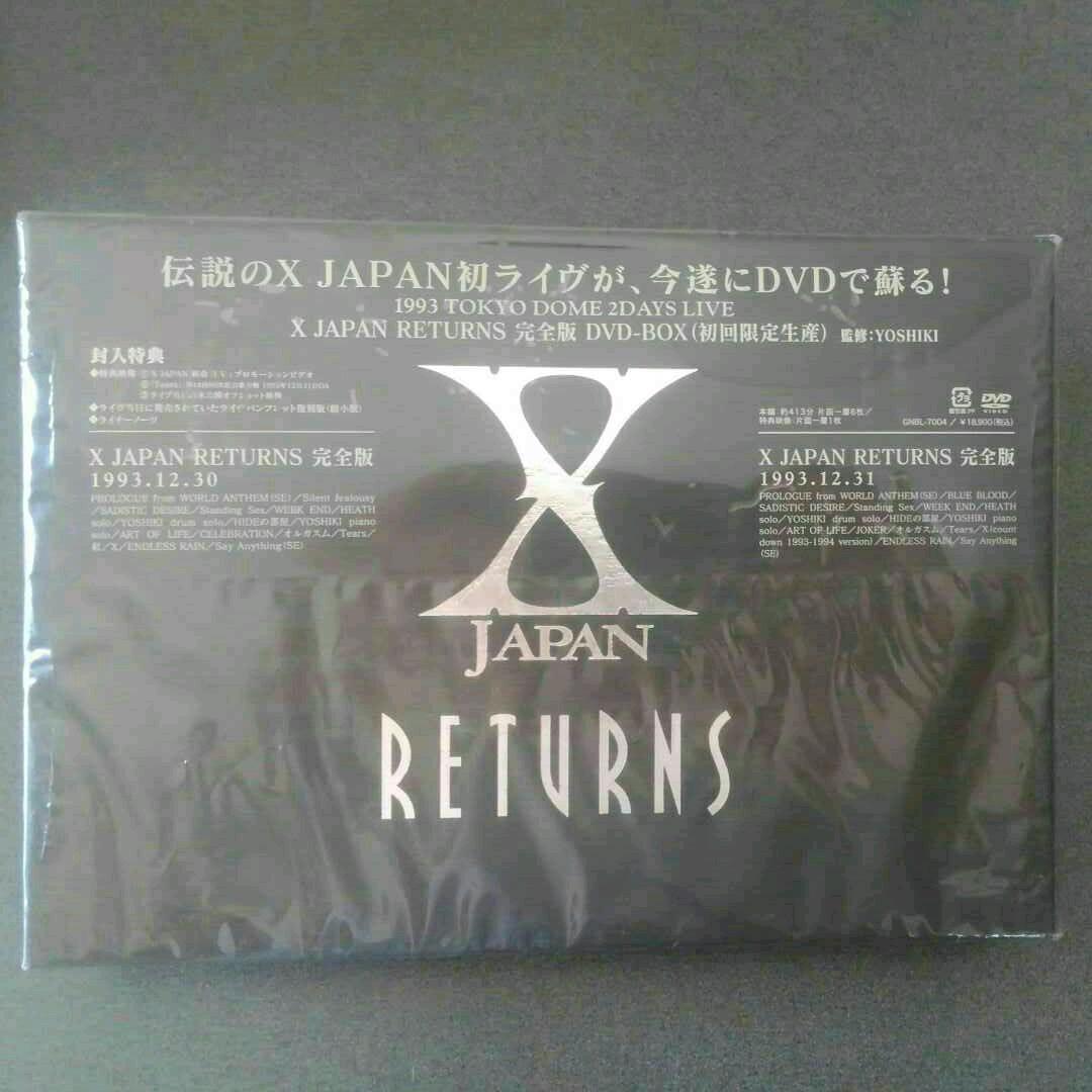 X JAPAN/X JAPAN RETURNS 完全版 DVD-BOX初回限定版