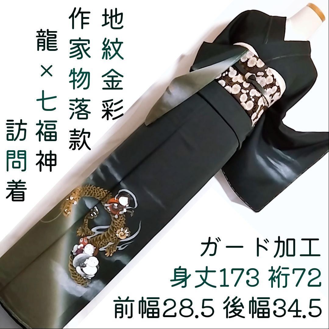 実家整理中様 リクエスト 2点 まとめ商品 断捨離いちご様 リクエスト 5