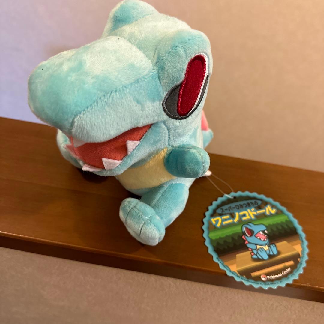 ポケモンセンター スーパーひみつきちのワニノコドール ポケモン