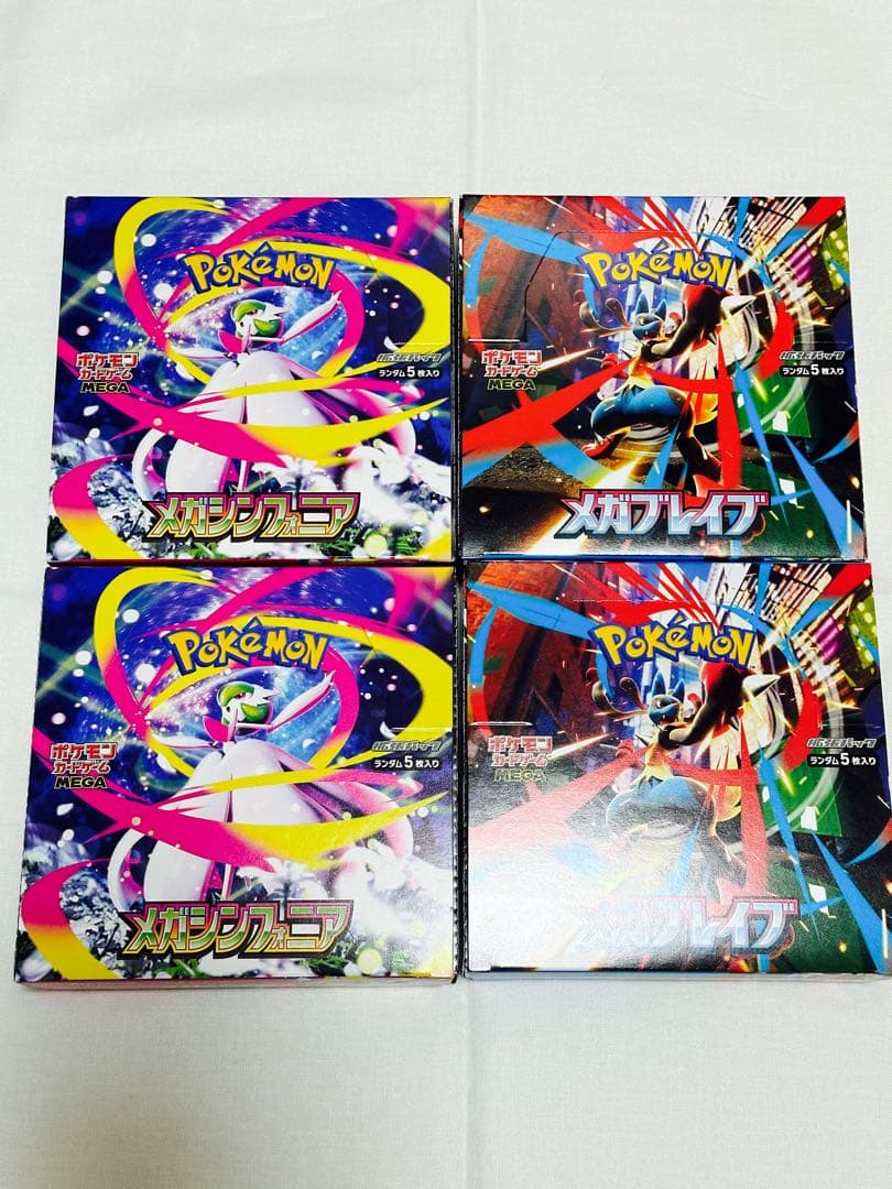ポケモンカードゲーム メガブレイブ・メガシンフォニア各4box 計8box