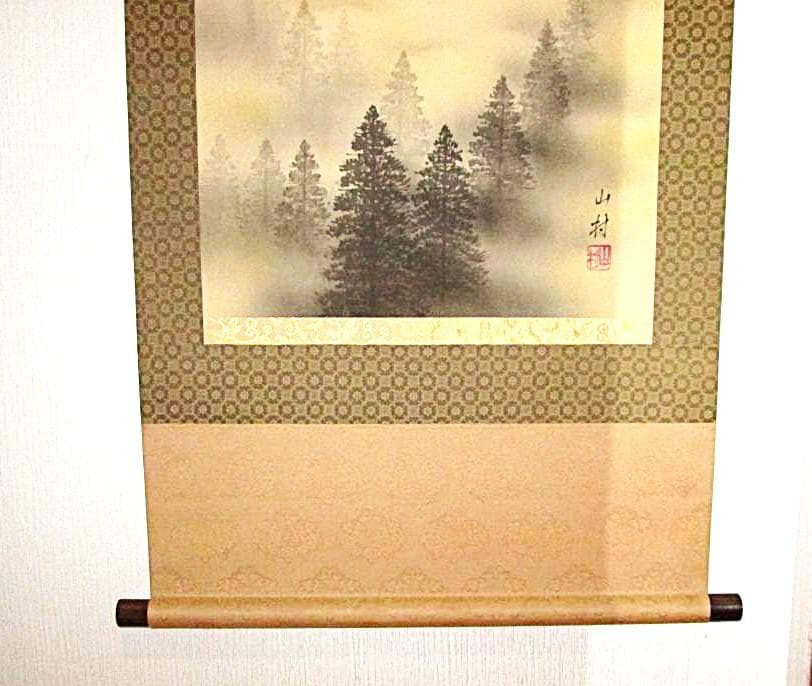 掛軸　赤富士 　山村観峰