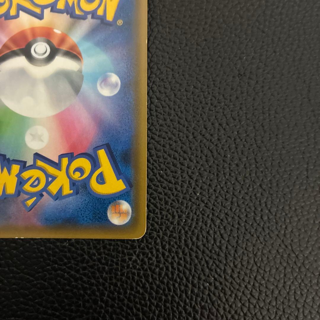 カスミのおねがい　SR　104/094