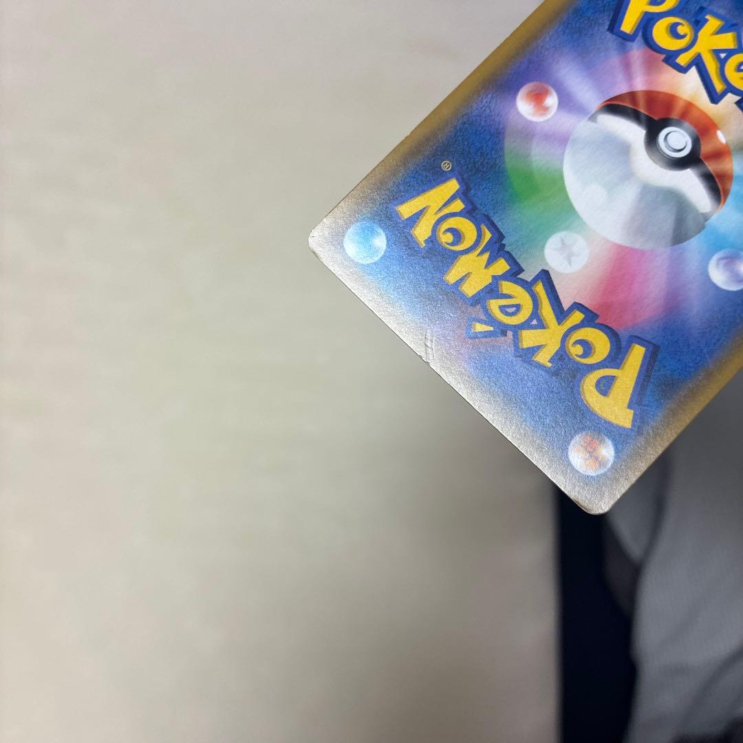 カスミのおねがい　SR　104/094