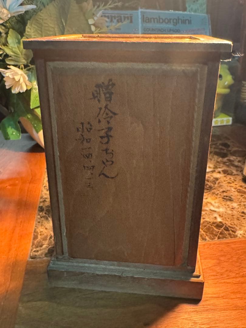 曰く、、、伶子ちゃん 昭和14年 人形 高さ約30cm