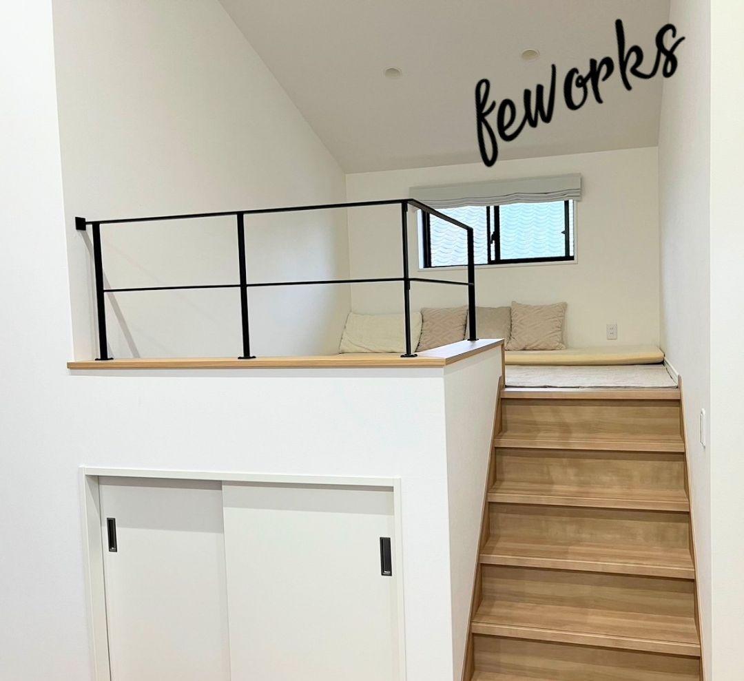 アイアン 手摺 階段 てすり オーダーメイド 製作 鉄骨 スケルトン