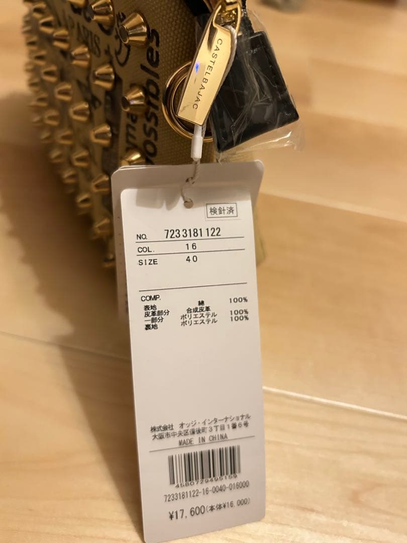 ❗️新品タグ付き❗️CASTELBAJAC ショルダーバッグ クラッチバッグ