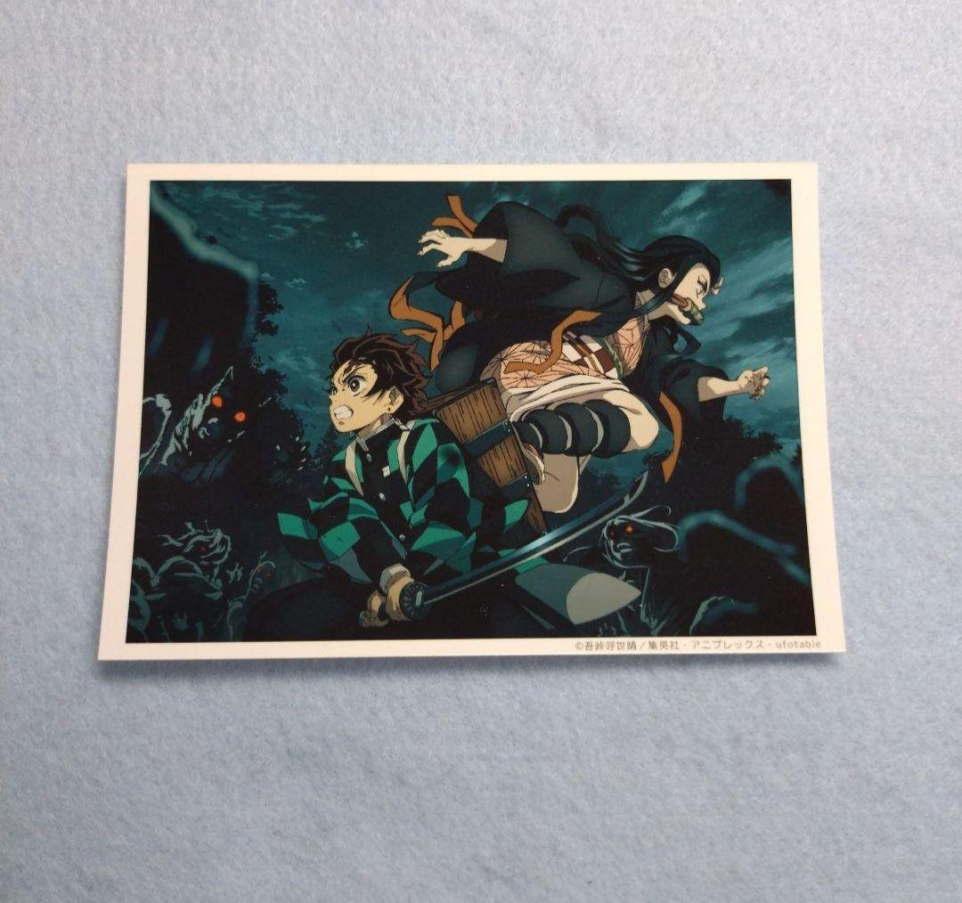 鬼滅の刃 場面写ブロマイド くじ 立志編 竈門炭治郎 竈門禰豆子 ③