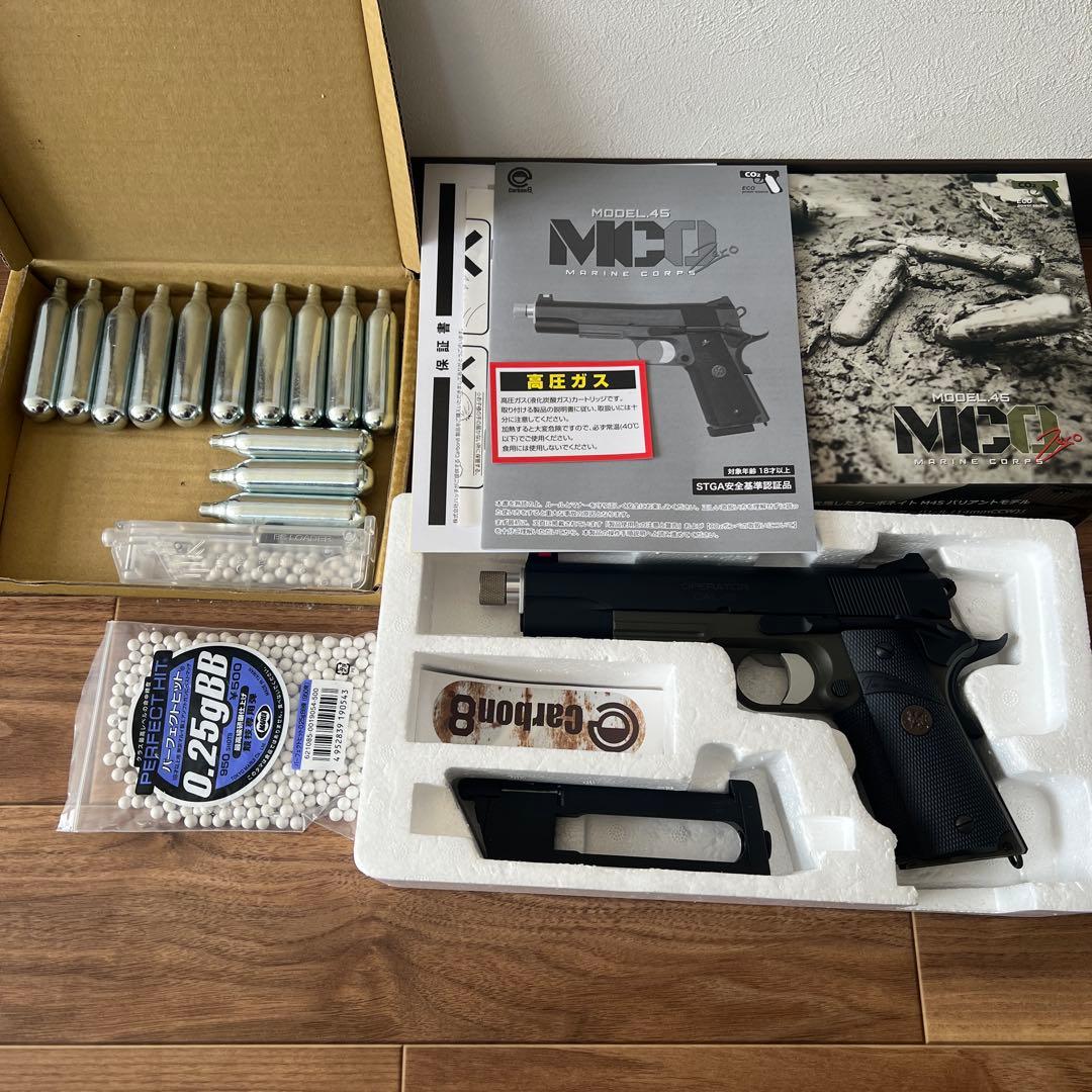 Carbon8 CO2ガスブロ M45MCO