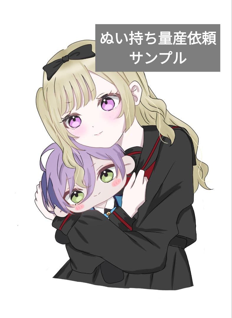 イラストオーダー