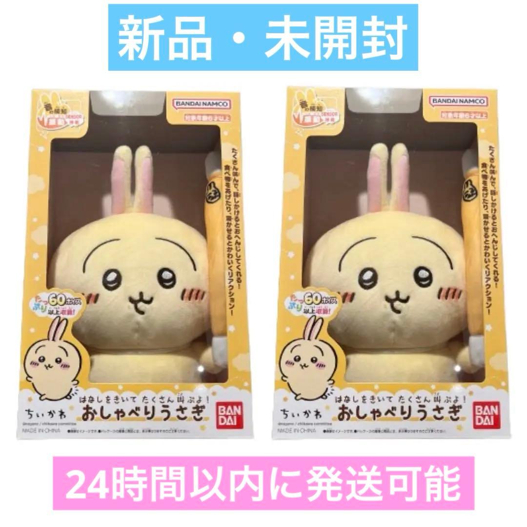 ポケットモンスター ピチュー ぬいぐるみ ポケドール pokedoll