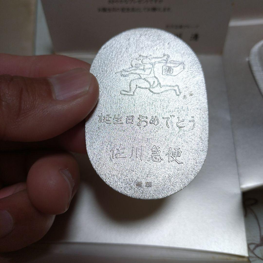 純銀20g 小判 佐川急便 誕生日記念 純銀2枚