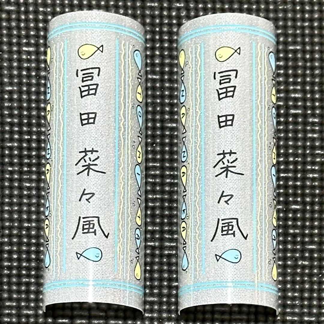 ≠ME 冨田菜々風 個別ペンライトフィルム ノイミー ペンライトフィルム