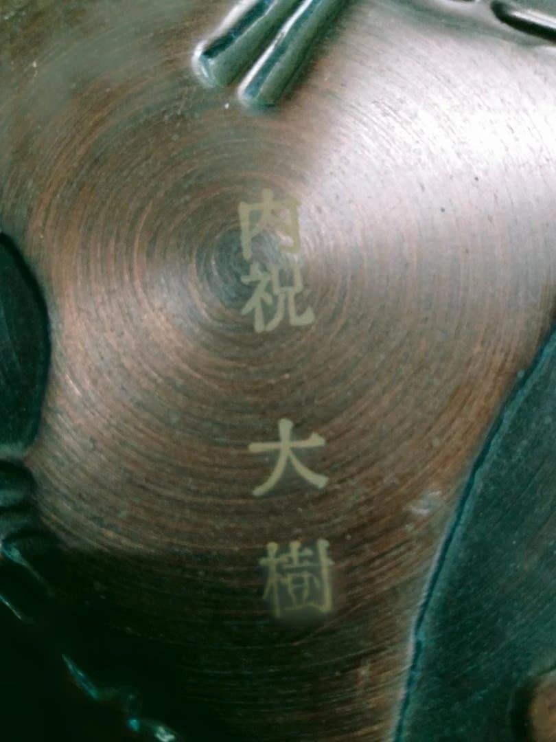 古代ギリシャ風 金属製装飾皿 約35cm - メルカリ