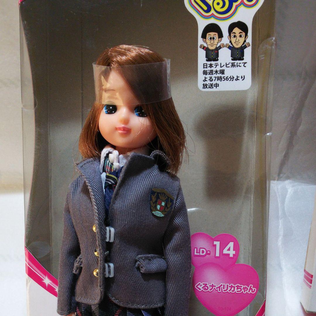 ぐるナイ出演の森泉バージョンリカちゃん人形とチェックレイヤードセット