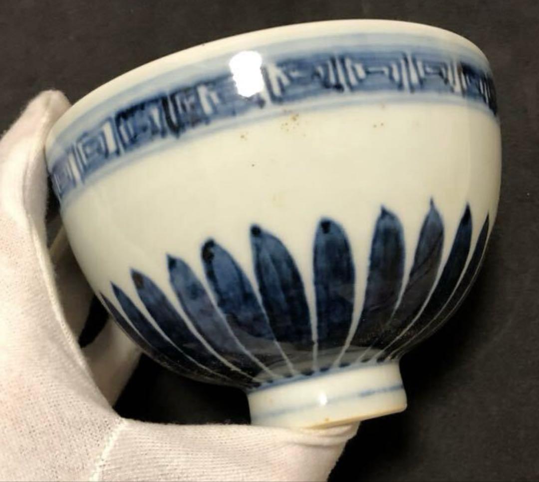中国 明時代 呉須 染付 湯呑 茶碗 時代物古美術 骨董品 唐物茶器 。 Yahoo!オークション -「呉須 染付」(アンティーク、コレクション) の