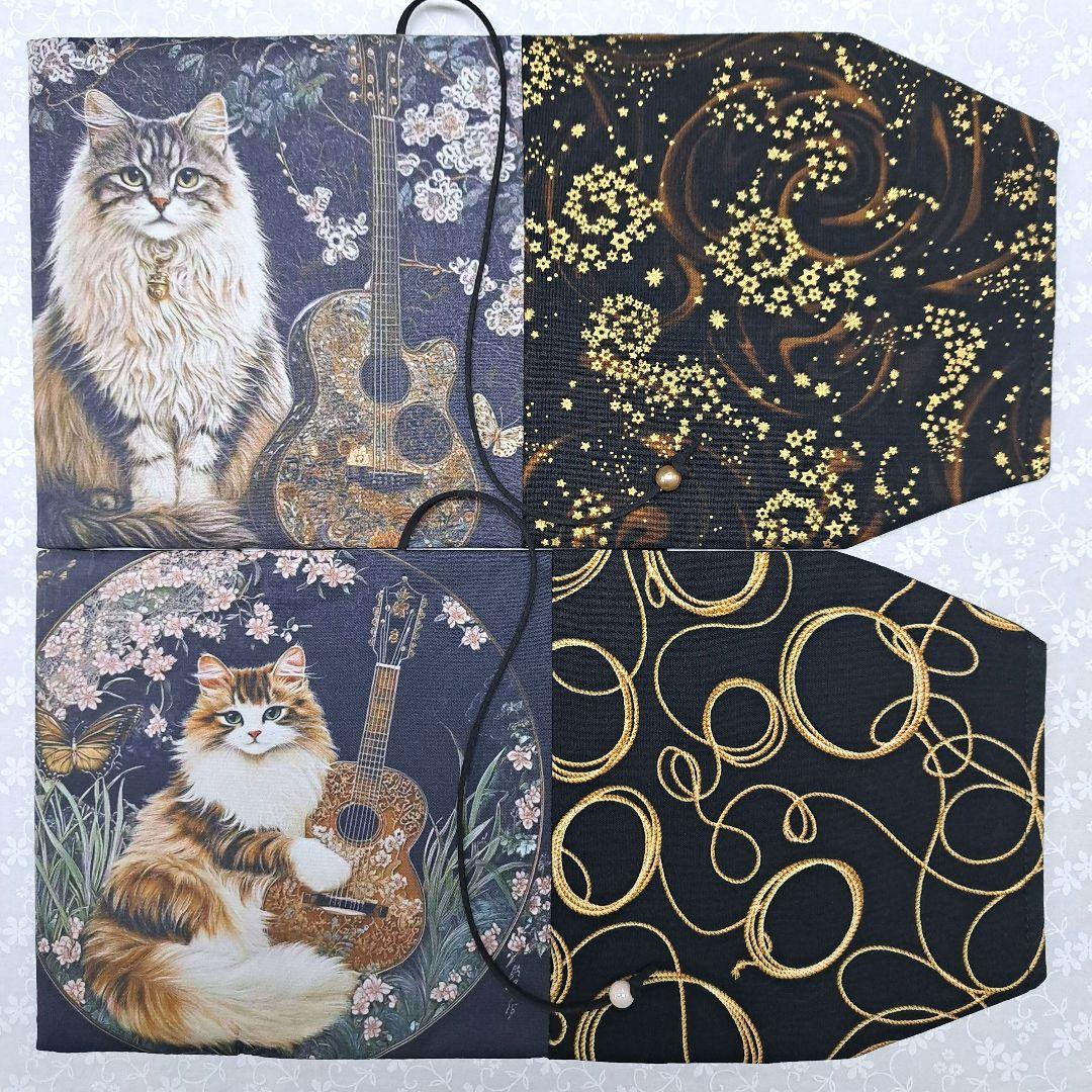 黒紫焔　コクシエン⑨ブックカバー