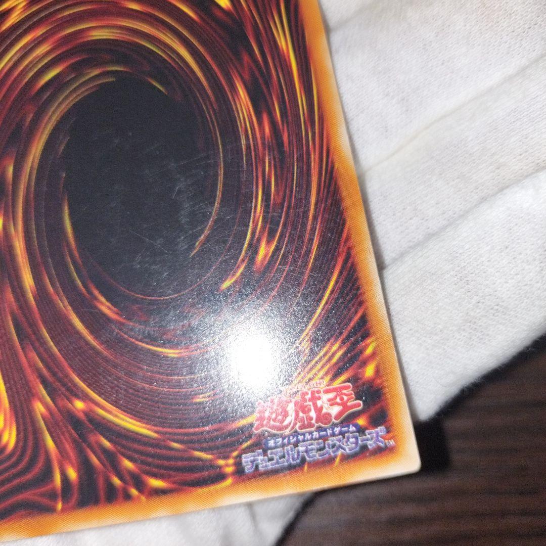 遊戯王 竜騎士ガイア レリーフ