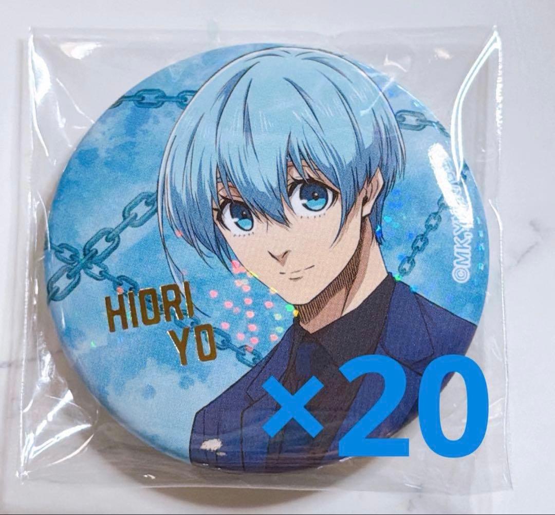 ブルーロック ブルーロック展 エゴ展 氷織 缶バッジ エゴ展 グッズ情報】 □トレーディングホログラム箔押し缶バッジ（全11