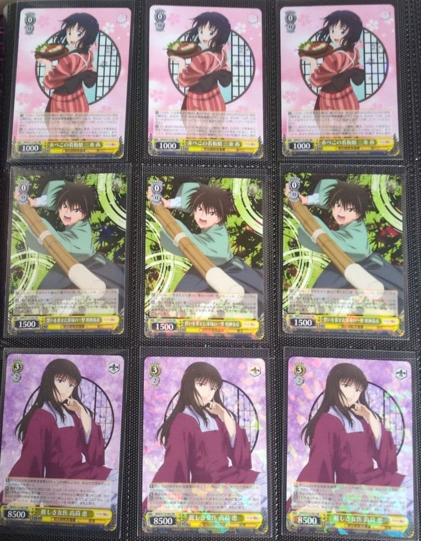 ヴァイスシュヴァルツ　るろうに剣心 Amazon.co.jp: ヴァイスシュヴァルツ るろうに剣心 -明治剣客浪漫譚