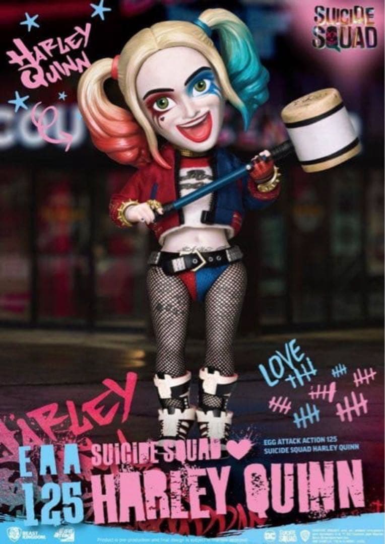 お年玉価格】ビーストキングダム ハーレイクイン スーサイドスクワッド