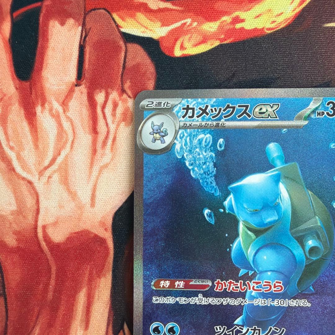 カメックスexsar