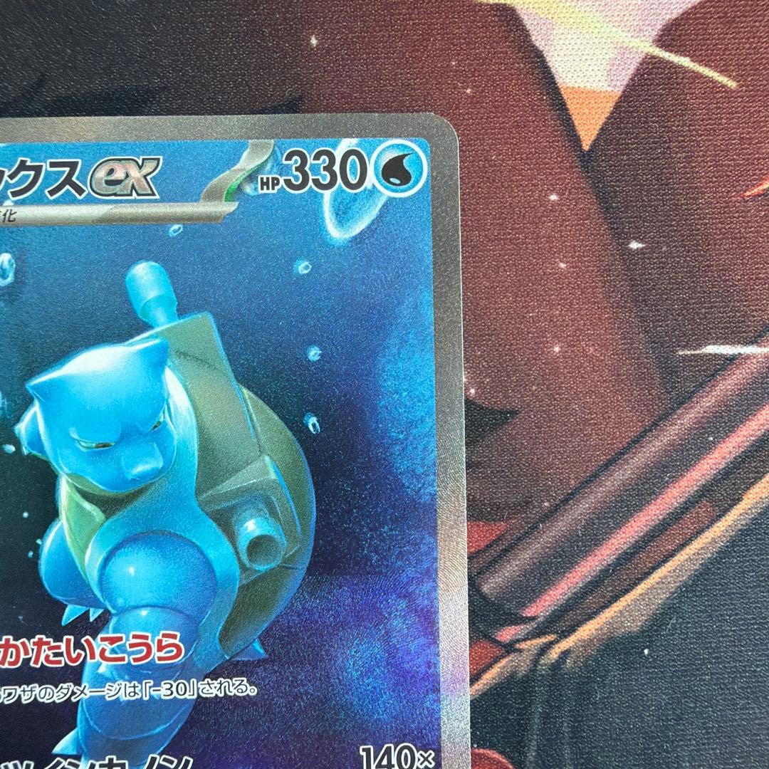 カメックスexsar