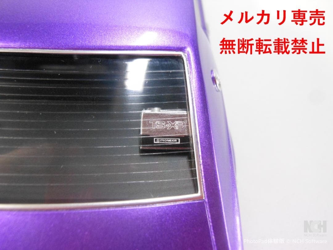 アオシマ　1/24　スカイライン　ケンメリ　２ドア　改造完成品