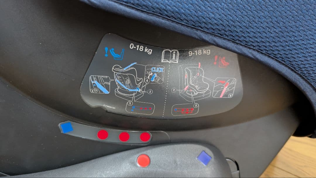 Joie チャイルドシート tilt チルト