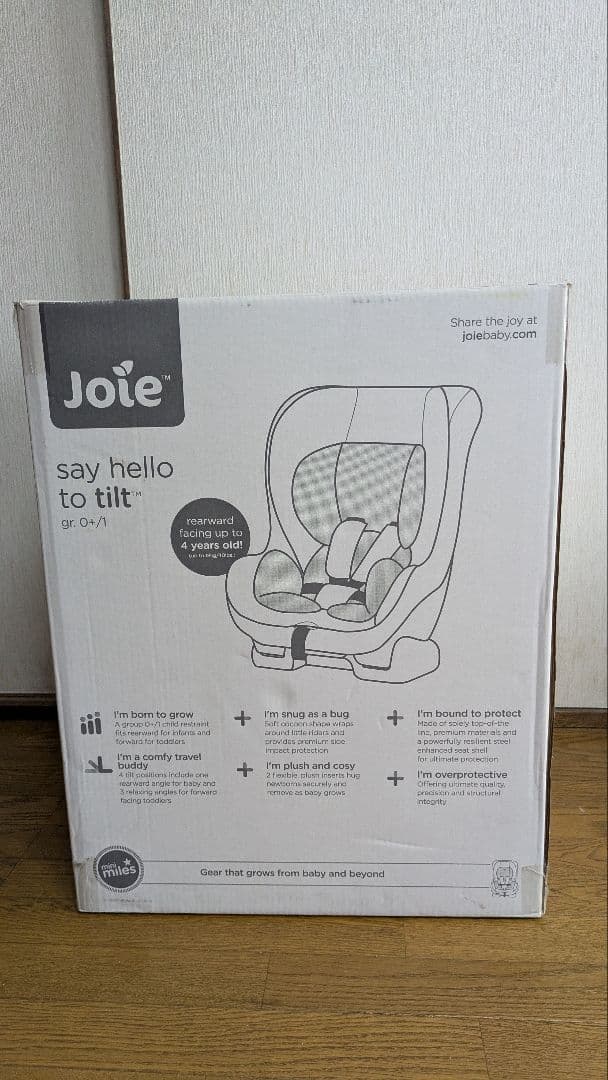 Joie チャイルドシート tilt チルト