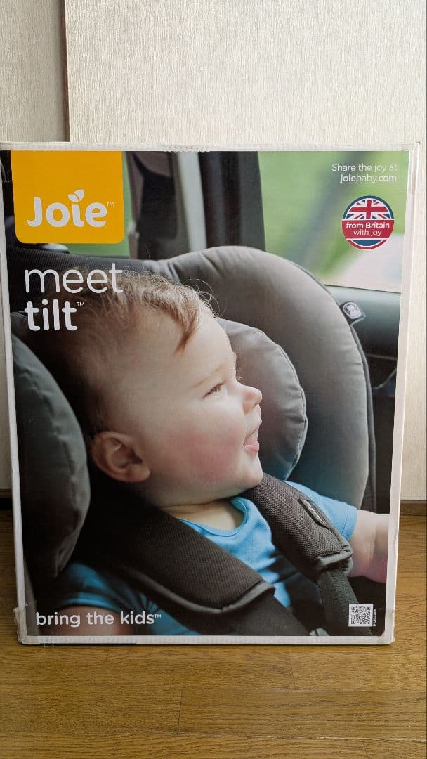 Joie チャイルドシート tilt チルト