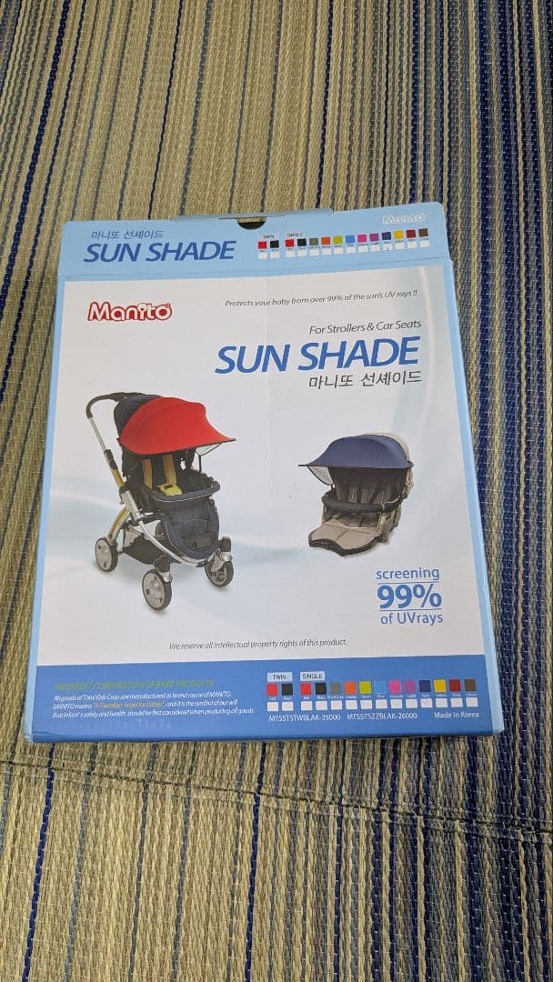 Joie チャイルドシート tilt チルト