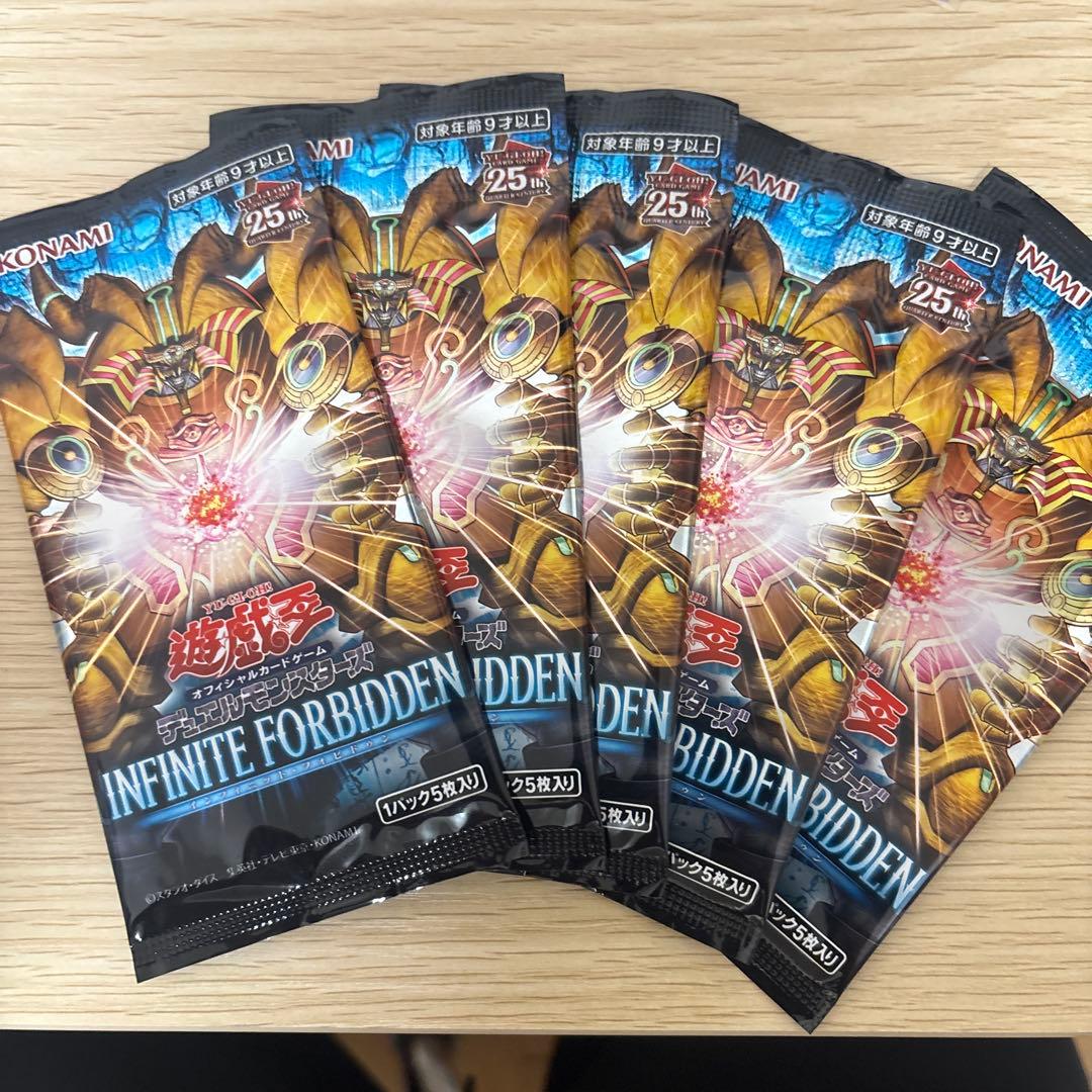 遊戯王 25thレアまとめ売り