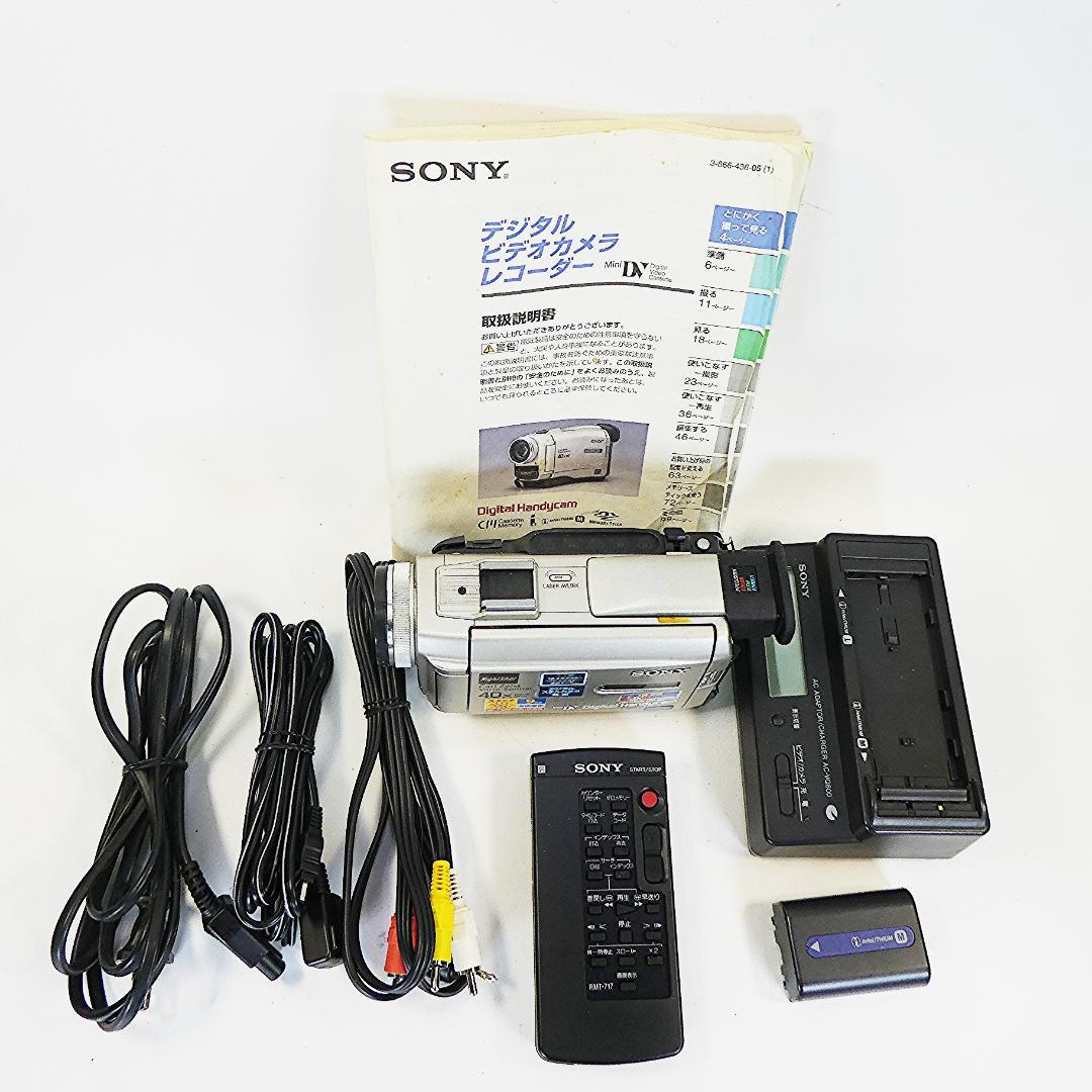 動作品ソニー DCR-TRV10 Mini DVビデオカメラDVDダビングに最適 - メルカリ