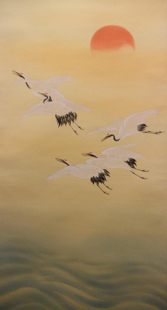 掛け軸 静苑 静波飛鶴 絹本 希少 軸装 茶道具 掛軸 美品 です。