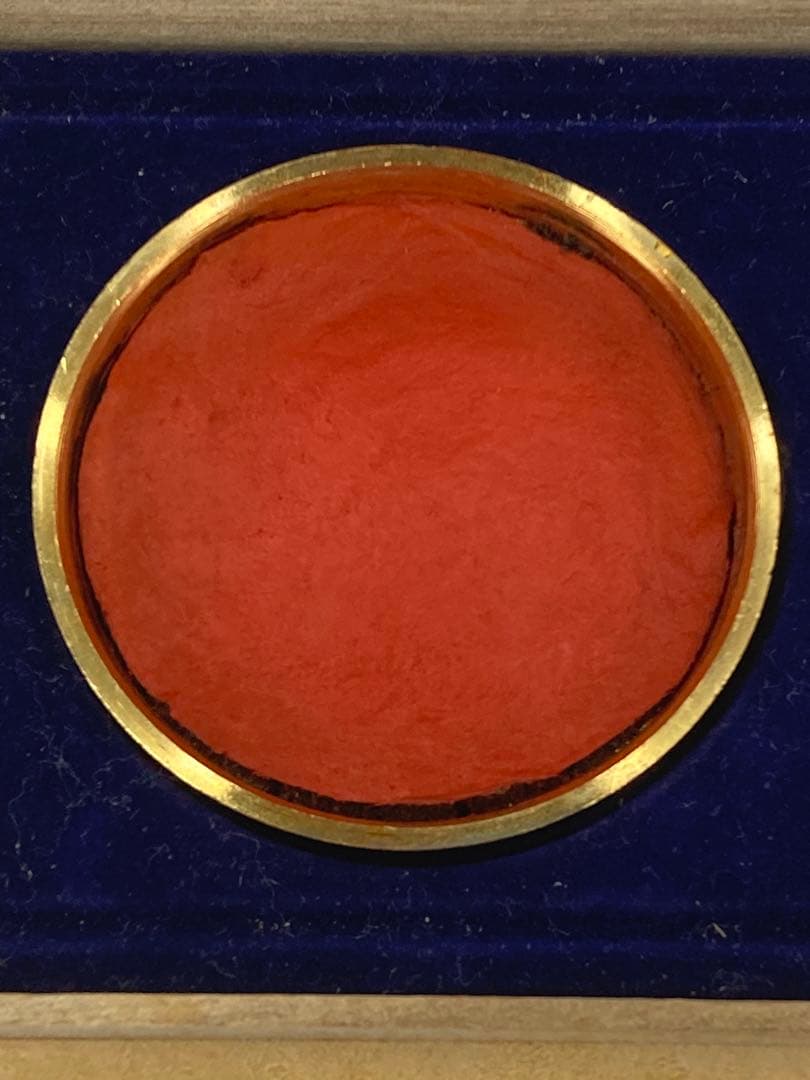 平成二年 今上陛下即位記念 大嘗祭 朱肉