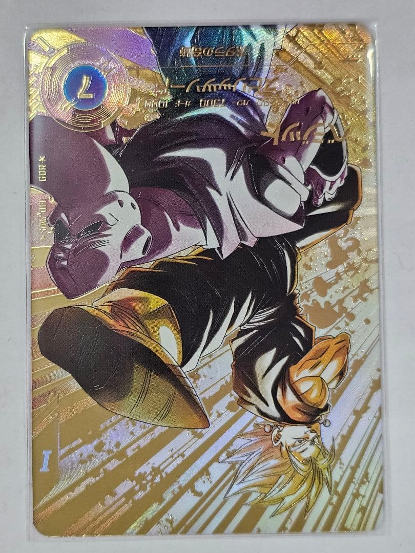 ドラゴンボールスーパーダイバーズ SDV7-SEC ⭐︎ ベジットパラレル