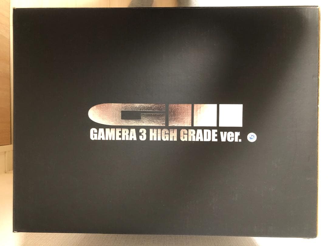 CCP 1/6 特撮シリーズ ガメラ3 ハイグレードVer. ガメラ 勾玉 特典